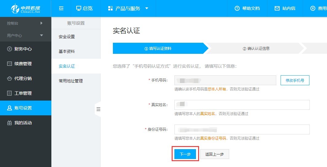 5fe30301428c0.jpg shiming3.jpg