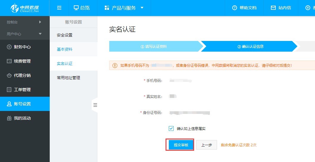 5fe30311f02bf.jpg shiming4.jpg