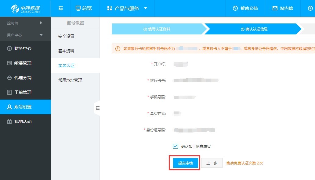 5fe304e23400b.jpg shiming7.jpg