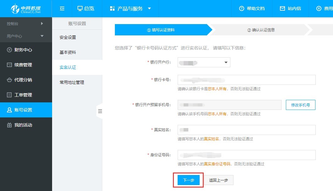 5fe305cfe04d0.jpg shiming6.jpg